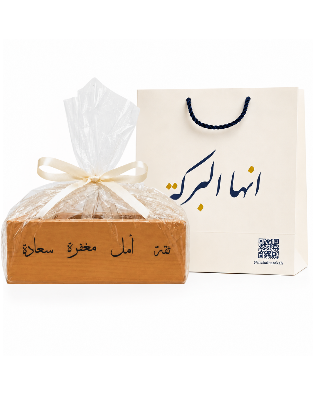 Quran