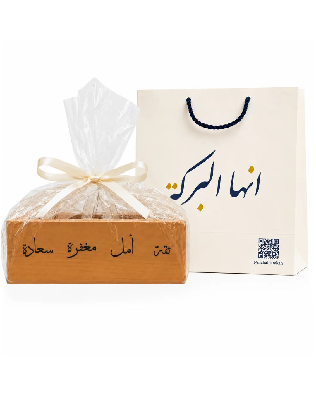 Quran