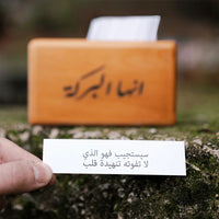 Hayat