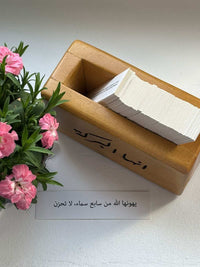 Hayat